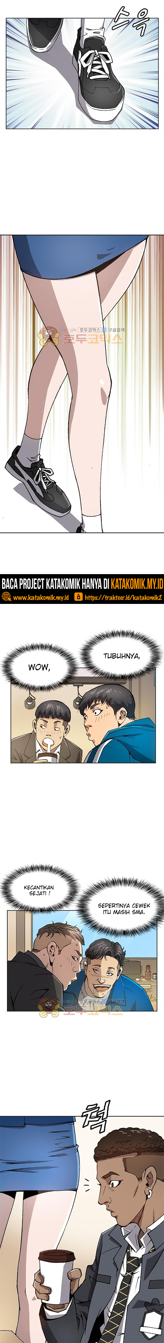 King of High School chapter 19