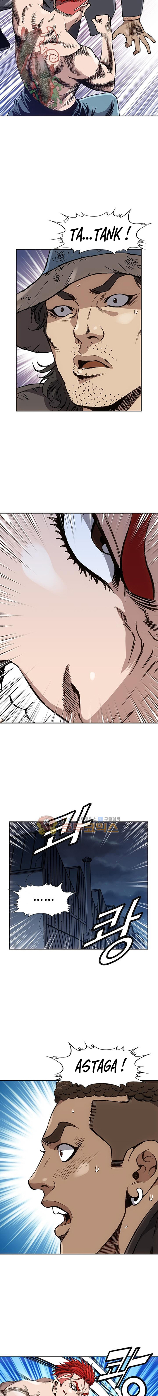 King of High School Chapter 56 Bahasa Indonesia