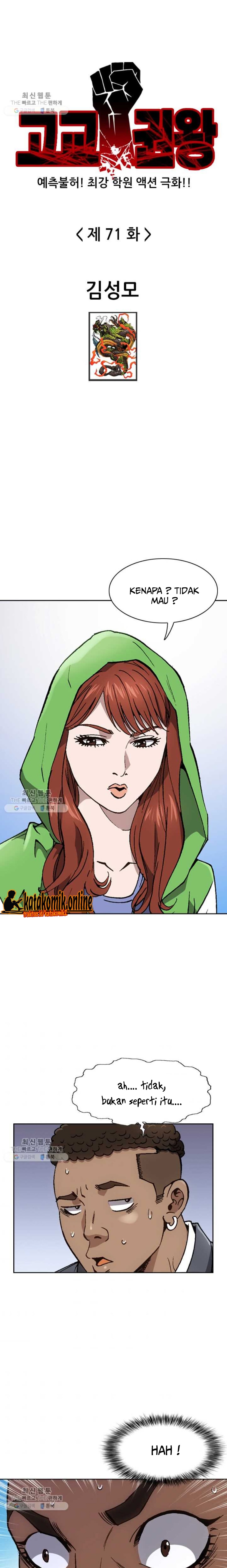 King of High School Chapter 71 Bahasa Indonesia