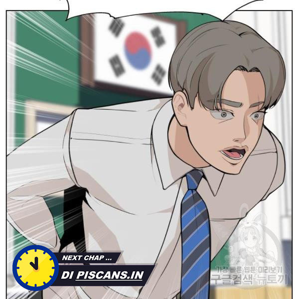 King of Piling chapter 9