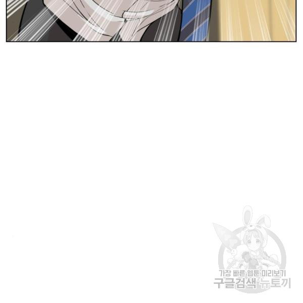 King of Piling chapter 9