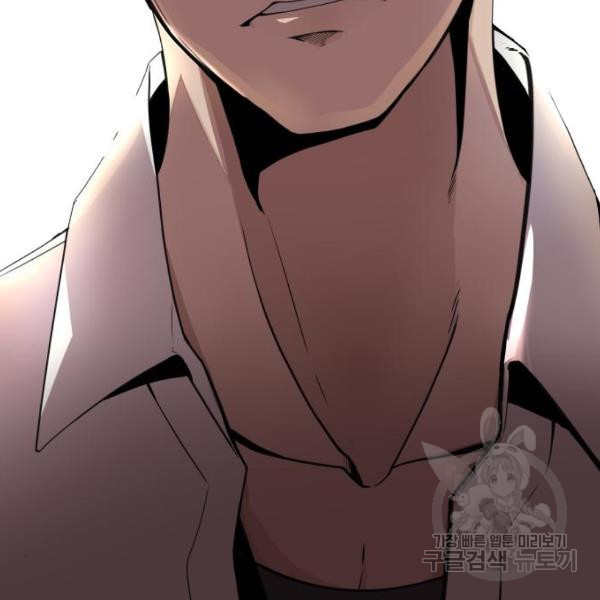 King of Piling chapter 9