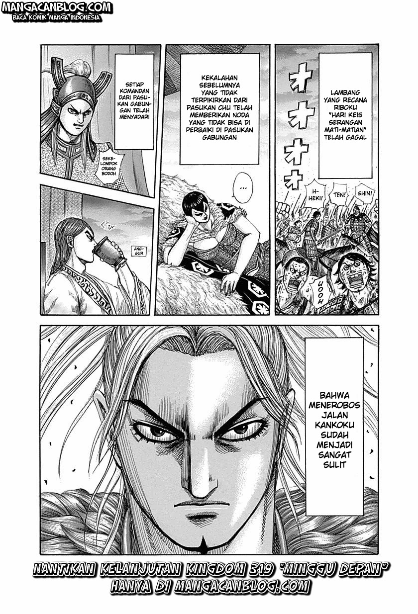 Kingdom chapter 318