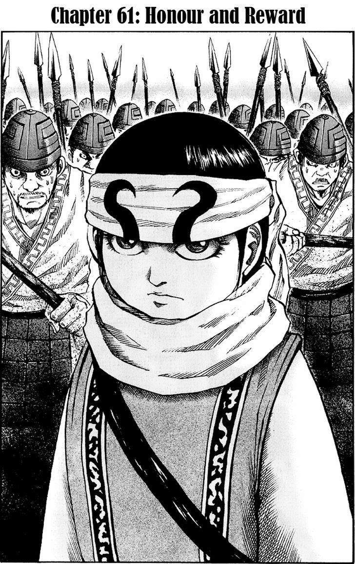 Kingdom Chapter 61