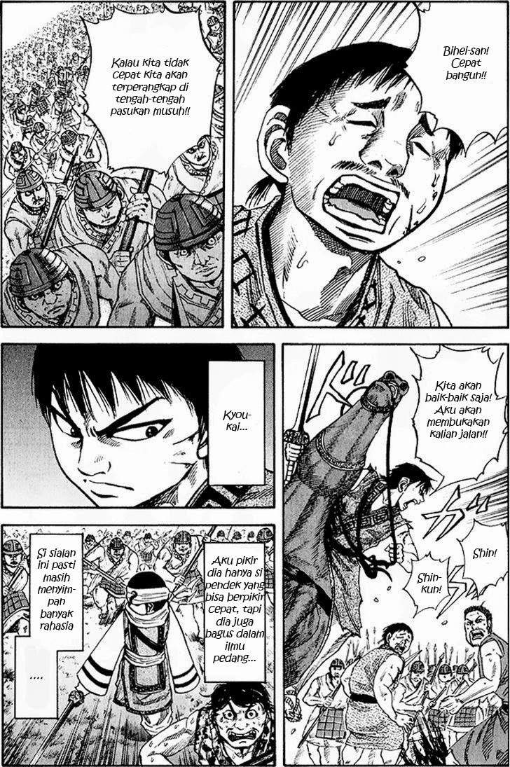 Kingdom Chapter 61