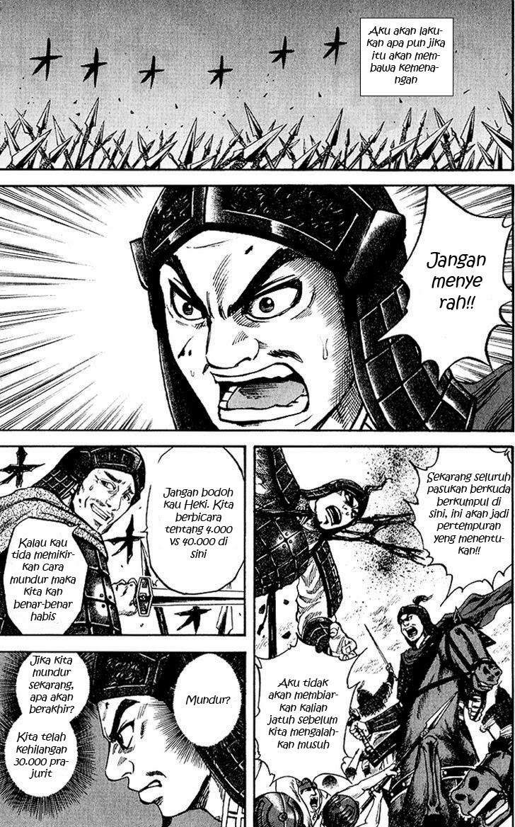 Kingdom Chapter 61