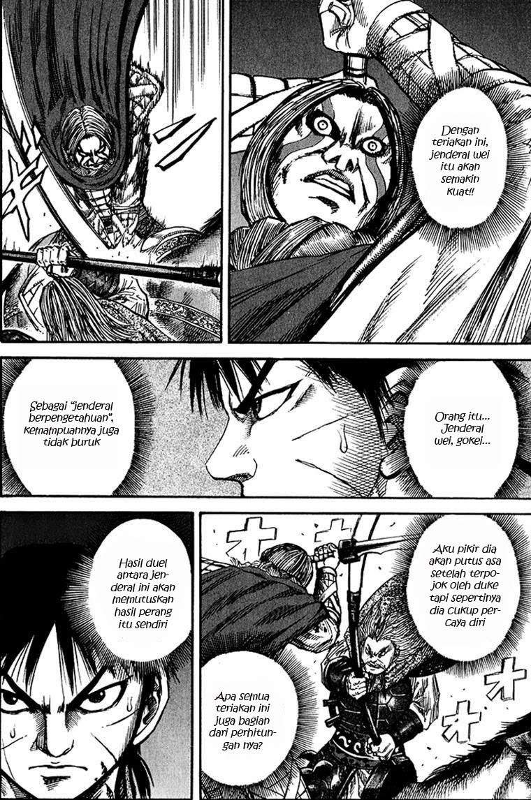 Kingdom chapter 71