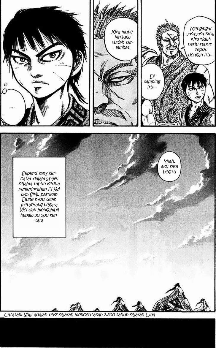 Kingdom chapter 73