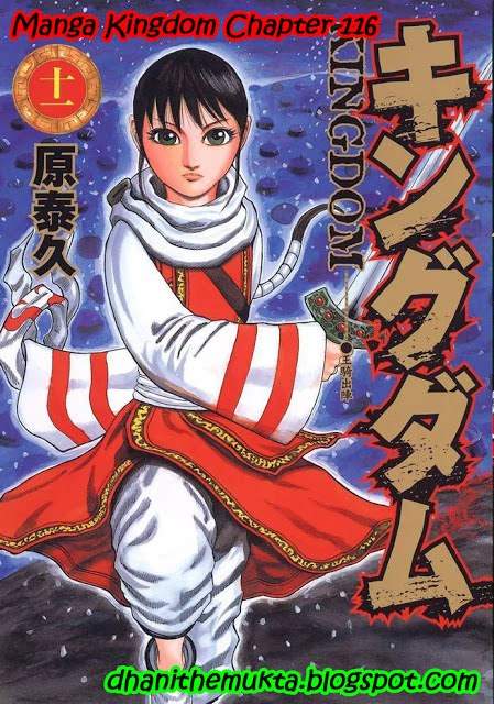 Kingdom Chapter 116
