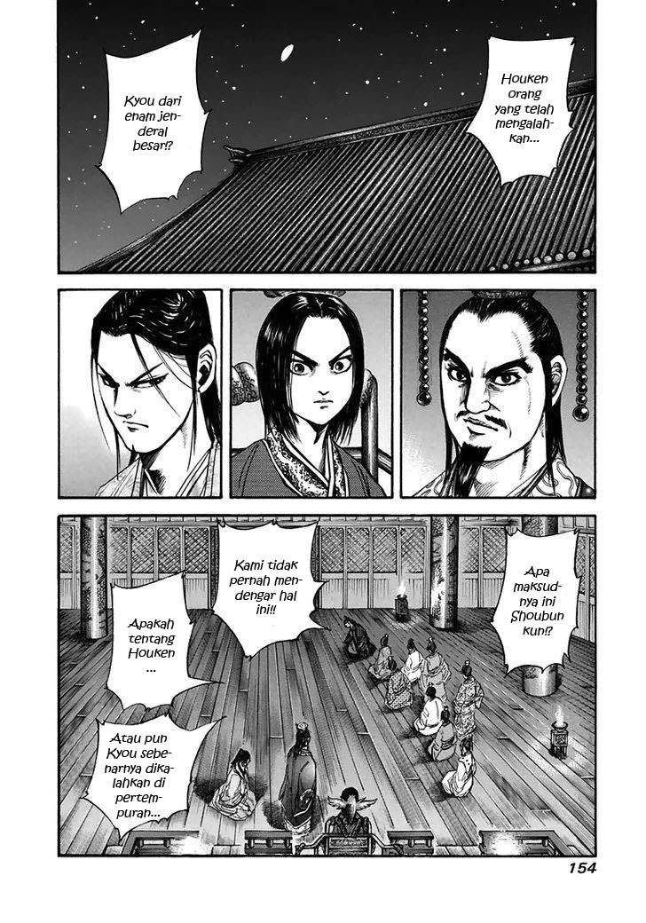 Kingdom Chapter 116