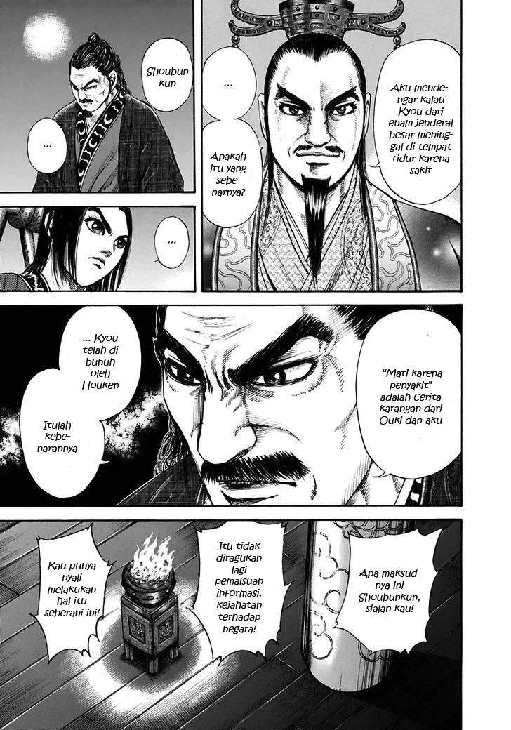 Kingdom Chapter 116