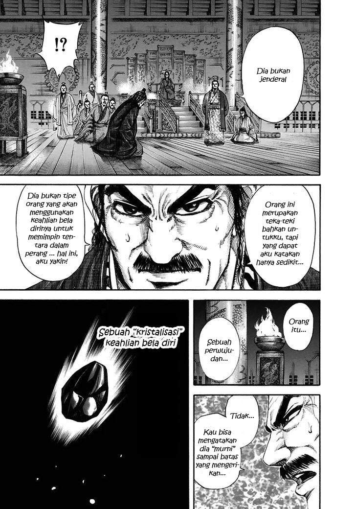 Kingdom Chapter 116
