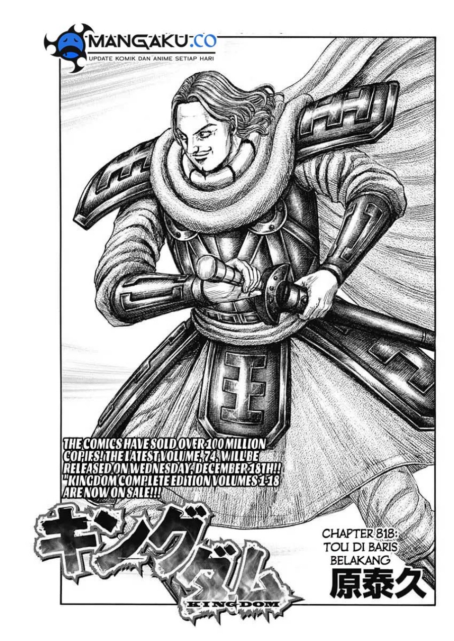 Dilarang COPAS - situs resmi www.mangacanblog.com - Komik kingdom 818 - chapter 818 819 Indonesia kingdom 818 - chapter 818 Terbaru 1|Baca Manga Komik Indonesia|Mangacan