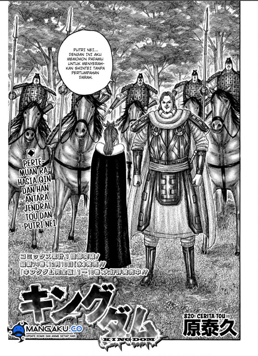 Dilarang COPAS - situs resmi www.mangacanblog.com - Komik kingdom 820 - chapter 820 821 Indonesia kingdom 820 - chapter 820 Terbaru 1|Baca Manga Komik Indonesia|Mangacan