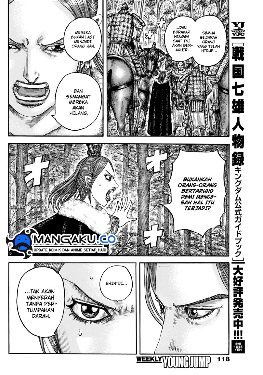 Dilarang COPAS - situs resmi www.mangacanblog.com - Komik kingdom 820 - chapter 820 821 Indonesia kingdom 820 - chapter 820 Terbaru 4|Baca Manga Komik Indonesia|Mangacan