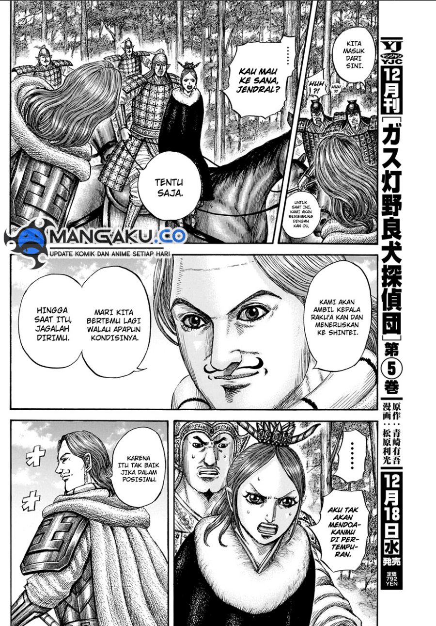 Dilarang COPAS - situs resmi www.mangacanblog.com - Komik kingdom 820 - chapter 820 821 Indonesia kingdom 820 - chapter 820 Terbaru 17|Baca Manga Komik Indonesia|Mangacan