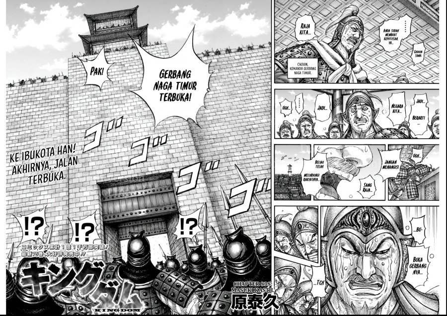 Dilarang COPAS - situs resmi www.mangacanblog.com - Komik kingdom 838 - chapter 838 839 Indonesia kingdom 838 - chapter 838 Terbaru 2|Baca Manga Komik Indonesia|Mangacan