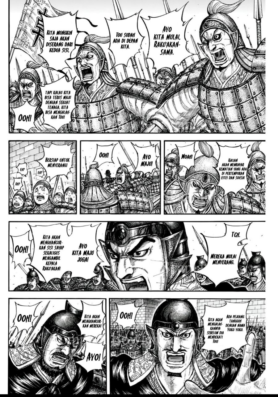 Kingdom chapter 839