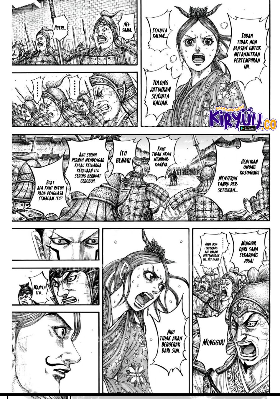 Kingdom chapter 839