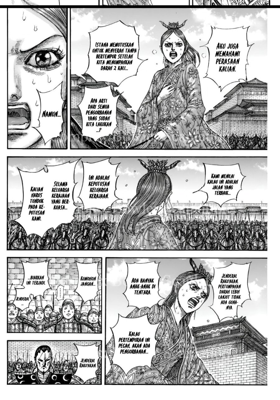 Kingdom chapter 839