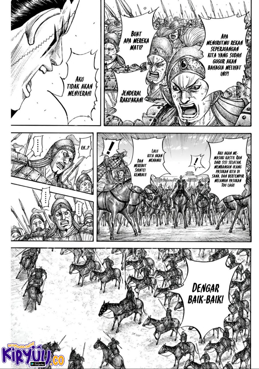 Kingdom chapter 839