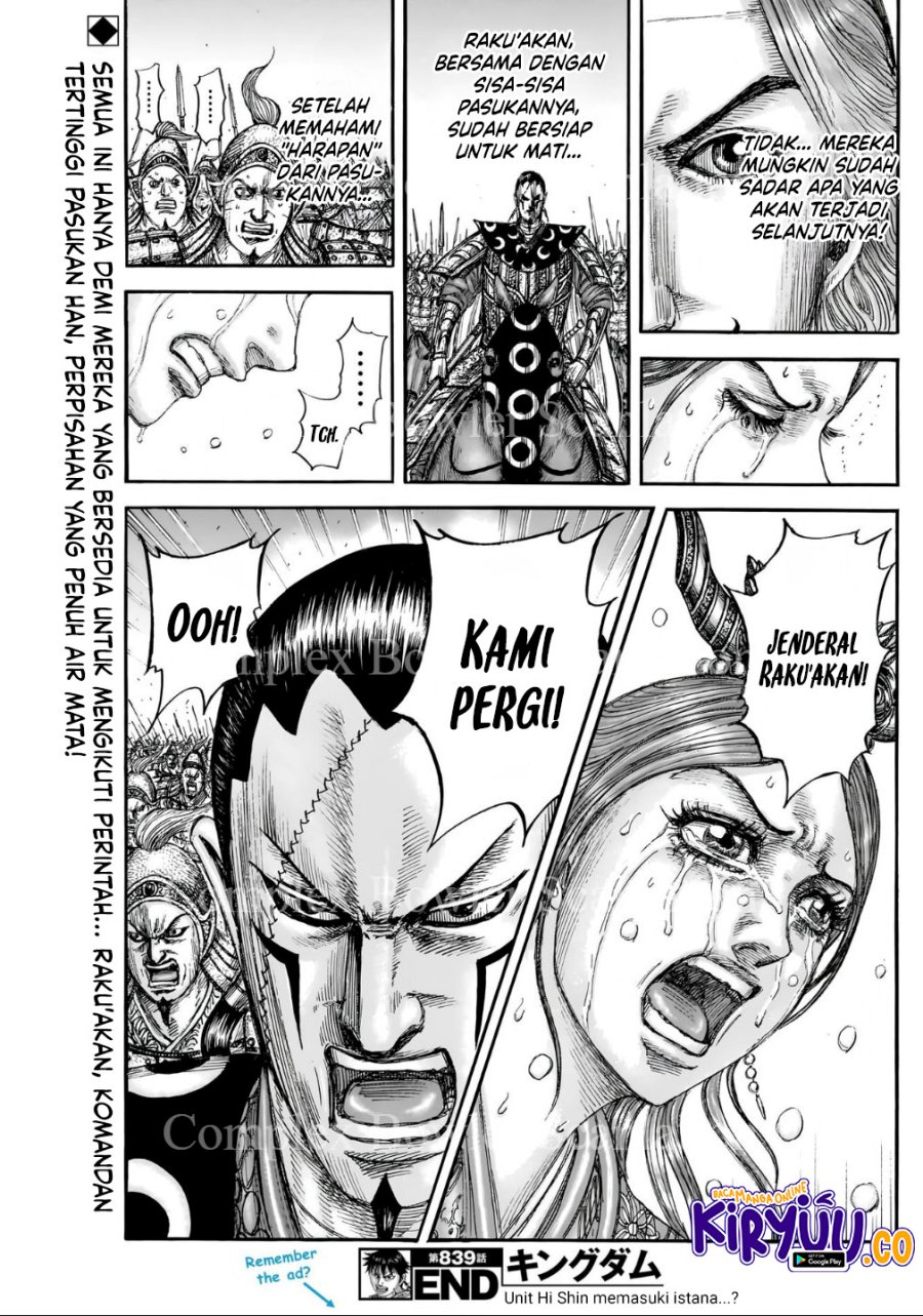 Kingdom chapter 839