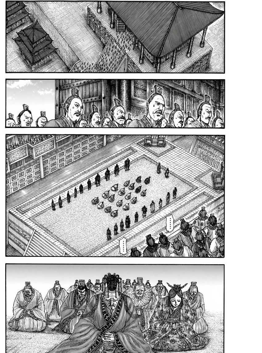 Dilarang COPAS - situs resmi www.mangacanblog.com - Komik kingdom 843 - chapter 843 844 Indonesia kingdom 843 - chapter 843 Terbaru 5|Baca Manga Komik Indonesia|Mangacan