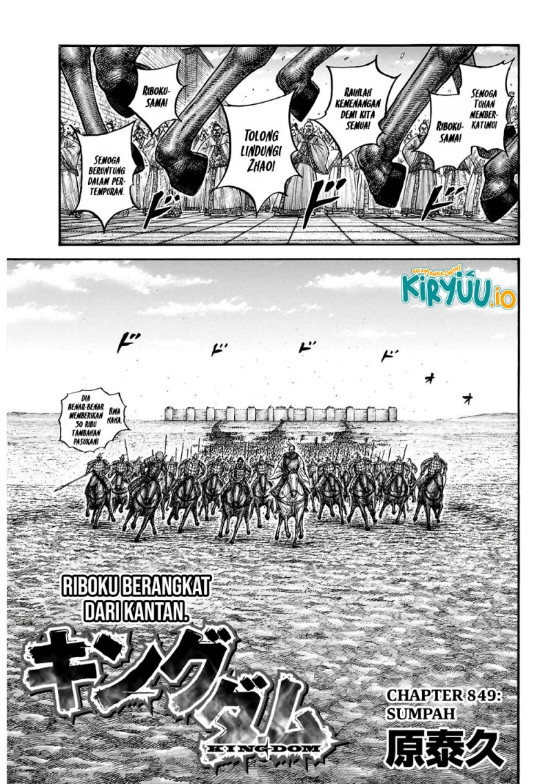 Dilarang COPAS - situs resmi www.mangacanblog.com - Komik kingdom 849 - chapter 849 850 Indonesia kingdom 849 - chapter 849 Terbaru 1|Baca Manga Komik Indonesia|Mangacan