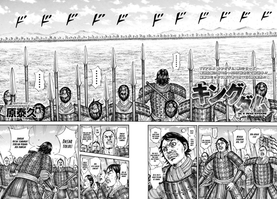 Dilarang COPAS - situs resmi www.mangacanblog.com - Komik kingdom 853 - chapter 853 854 Indonesia kingdom 853 - chapter 853 Terbaru 2|Baca Manga Komik Indonesia|Mangacan