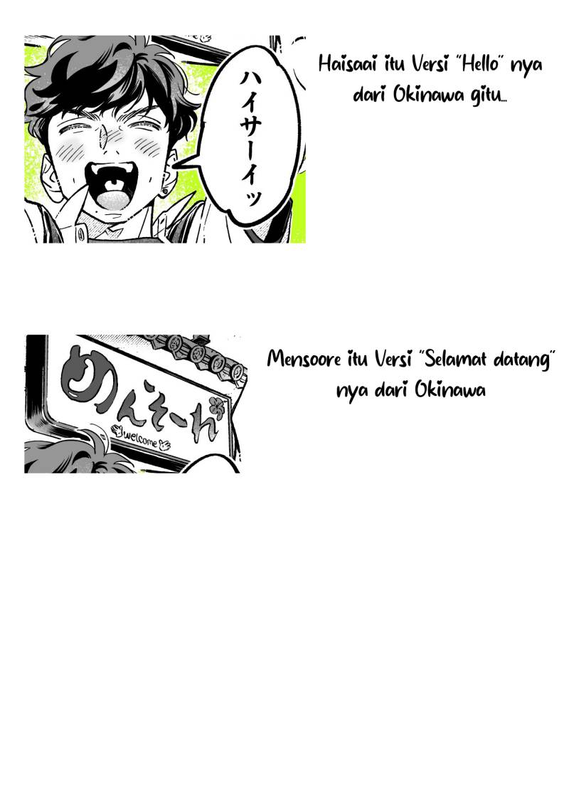 Kininatteru Hito ga Otoko Jyanakatta chapter 54