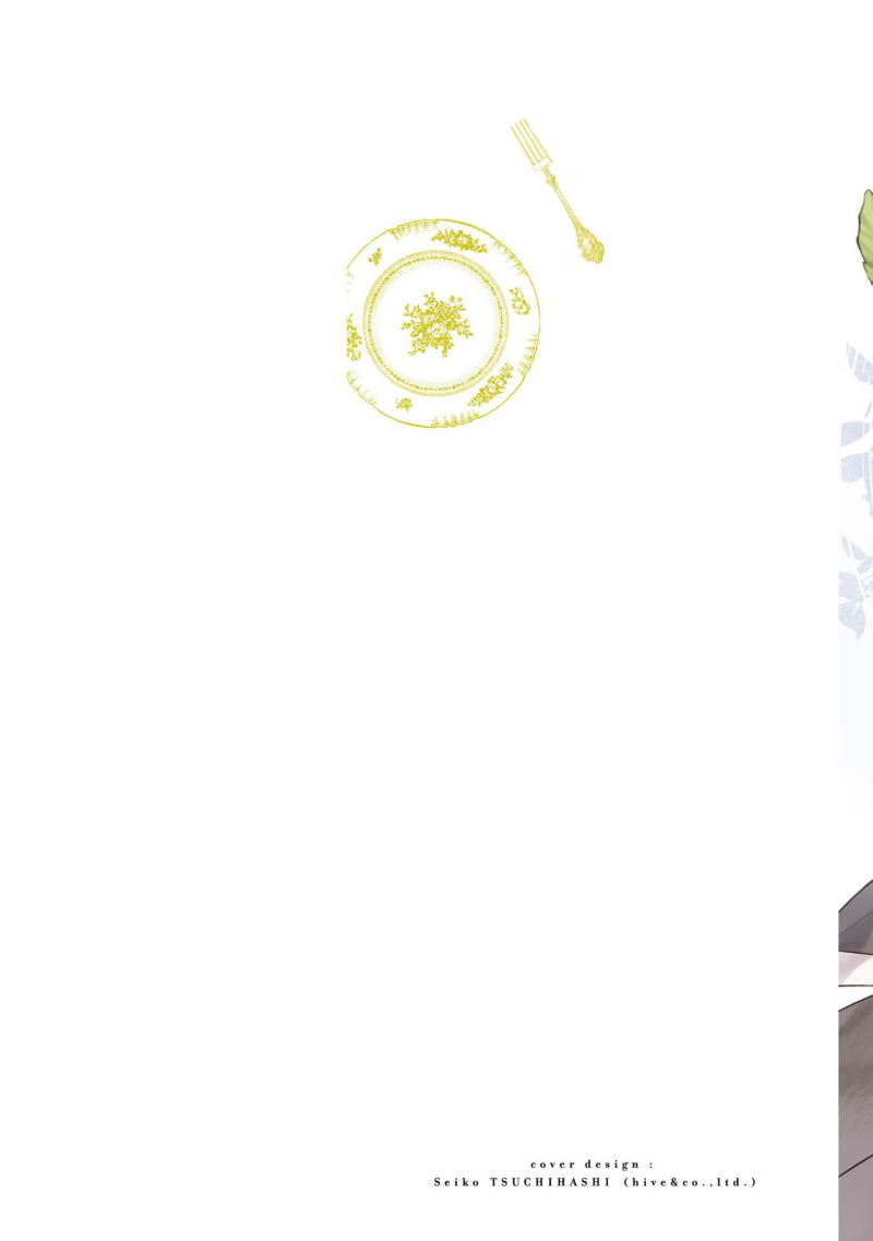 Kiraware Majo to Karada ga Irekawatta Keredo, Watashi wa Kyou mo Genki ni Kurashiteimasu! chapter 1