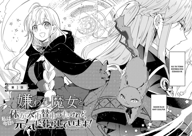 Kiraware Majo to Karada ga Irekawatta Keredo, Watashi wa Kyou mo Genki ni Kurashiteimasu! chapter 1