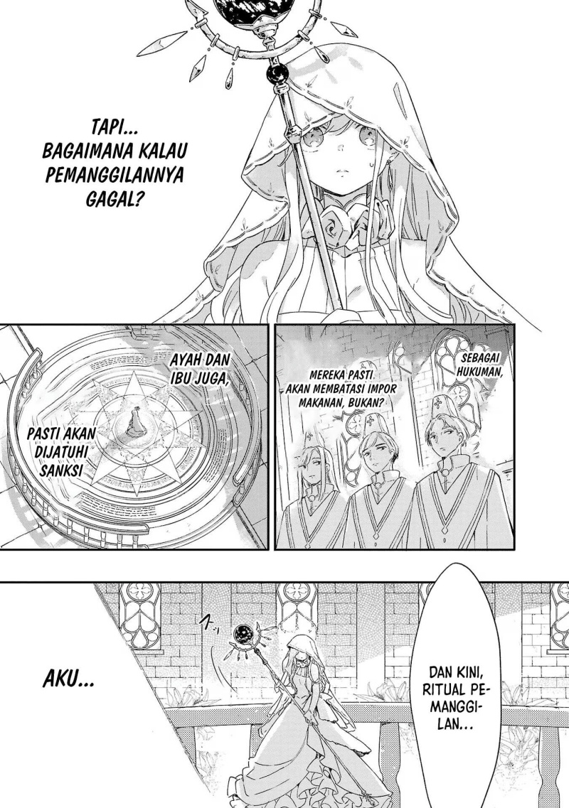 Kiraware Majo to Karada ga Irekawatta Keredo, Watashi wa Kyou mo Genki ni Kurashiteimasu! chapter 1