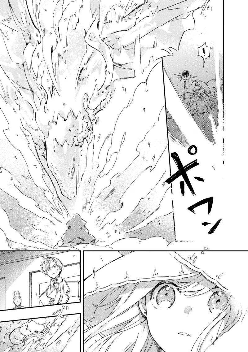 Kiraware Majo to Karada ga Irekawatta Keredo, Watashi wa Kyou mo Genki ni Kurashiteimasu! chapter 1