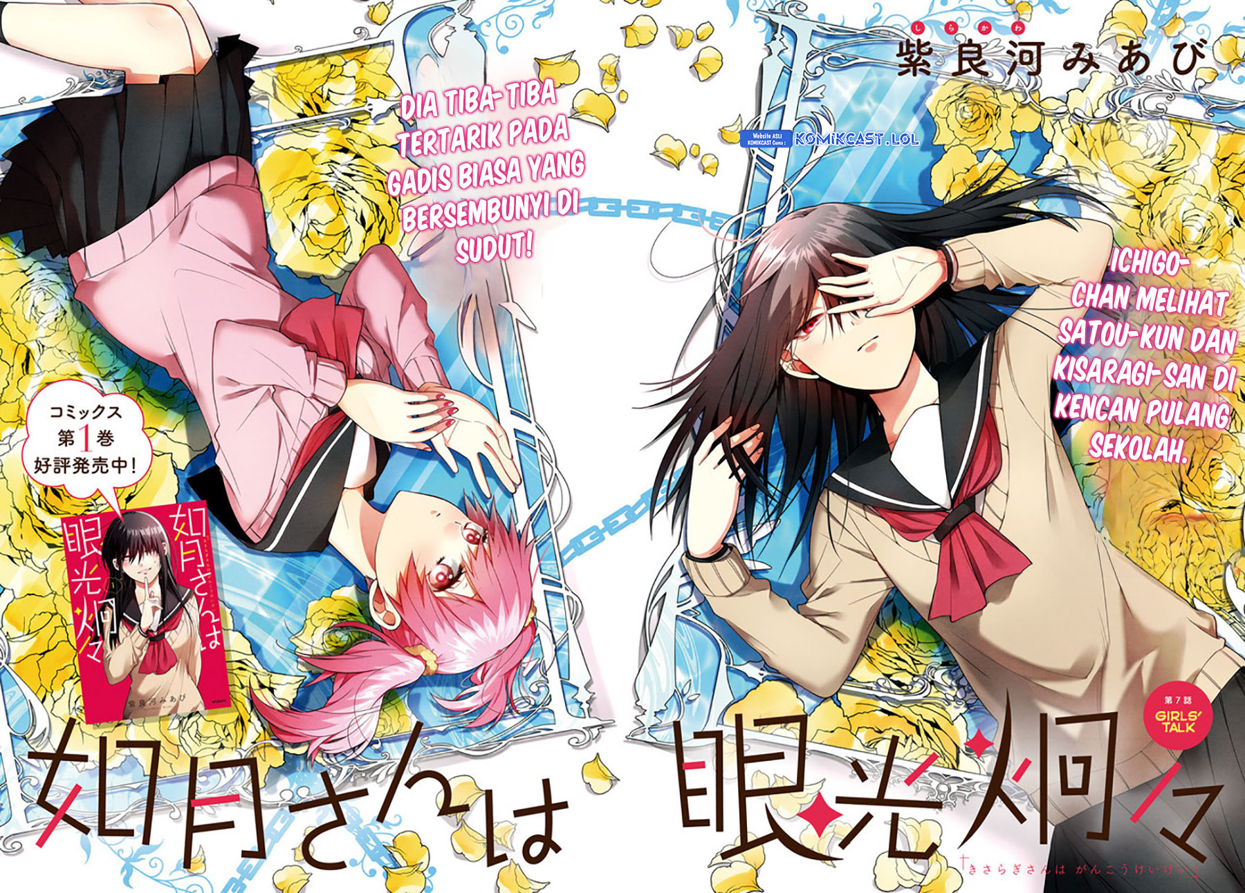 Kisaragi-san has a Piercing Gaze Chapter 07 Bahasa Indonesia