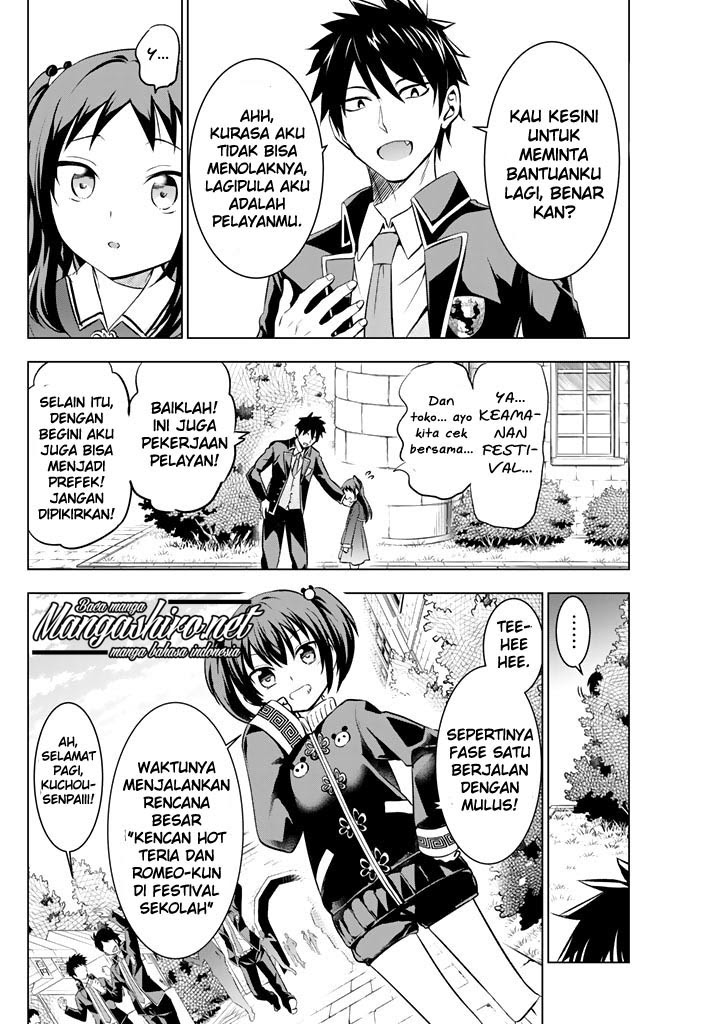Kishuku Gakkou no Juliet Chapter 38 Bahasa Indonesia