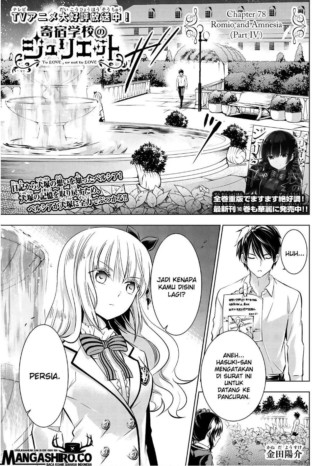 Dilarang COPAS - situs resmi www.mangacanblog.com - Komik kishuku gakkou no juliet 078 - chapter 78 79 Indonesia kishuku gakkou no juliet 078 - chapter 78 Terbaru 1|Baca Manga Komik Indonesia|Mangacan