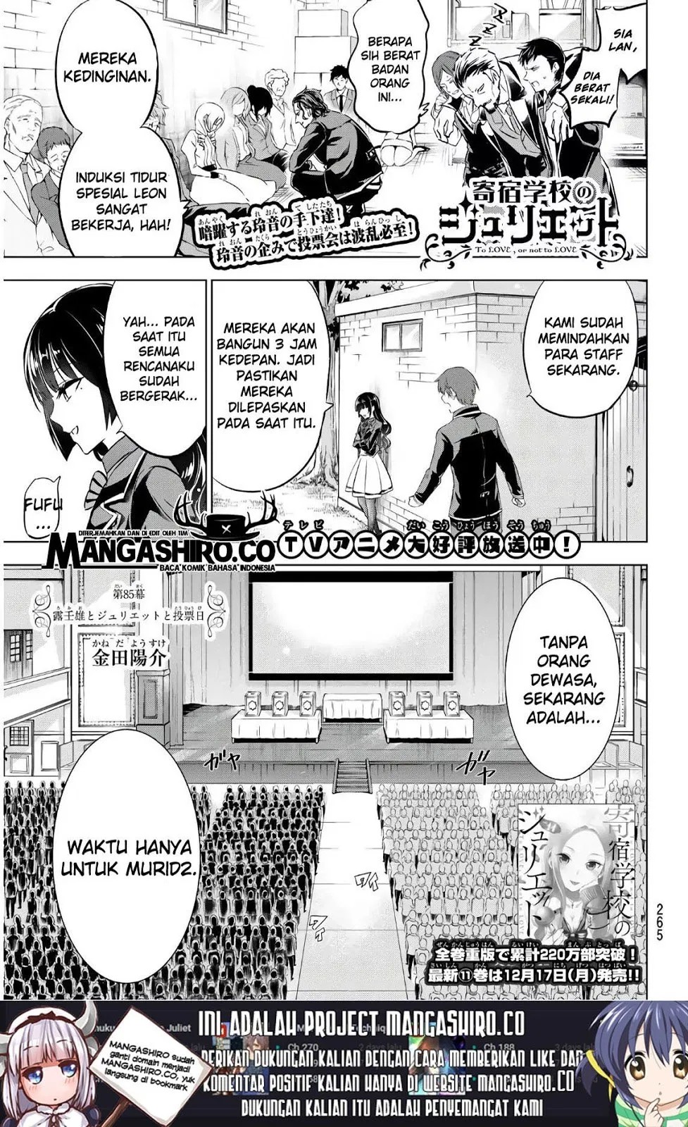 Dilarang COPAS - situs resmi www.mangacanblog.com - Komik kishuku gakkou no juliet 085 - chapter 85 86 Indonesia kishuku gakkou no juliet 085 - chapter 85 Terbaru 1|Baca Manga Komik Indonesia|Mangacan