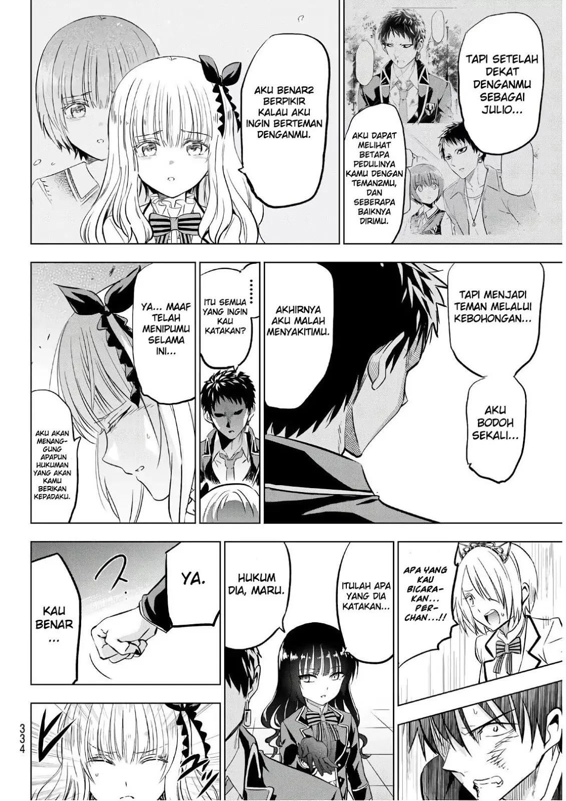 Dilarang COPAS - situs resmi www.mangacanblog.com - Komik kishuku gakkou no juliet 087 - chapter 87 88 Indonesia kishuku gakkou no juliet 087 - chapter 87 Terbaru 15|Baca Manga Komik Indonesia|Mangacan