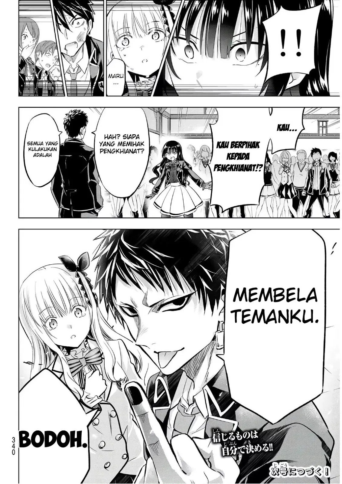 Dilarang COPAS - situs resmi www.mangacanblog.com - Komik kishuku gakkou no juliet 087 - chapter 87 88 Indonesia kishuku gakkou no juliet 087 - chapter 87 Terbaru 20|Baca Manga Komik Indonesia|Mangacan