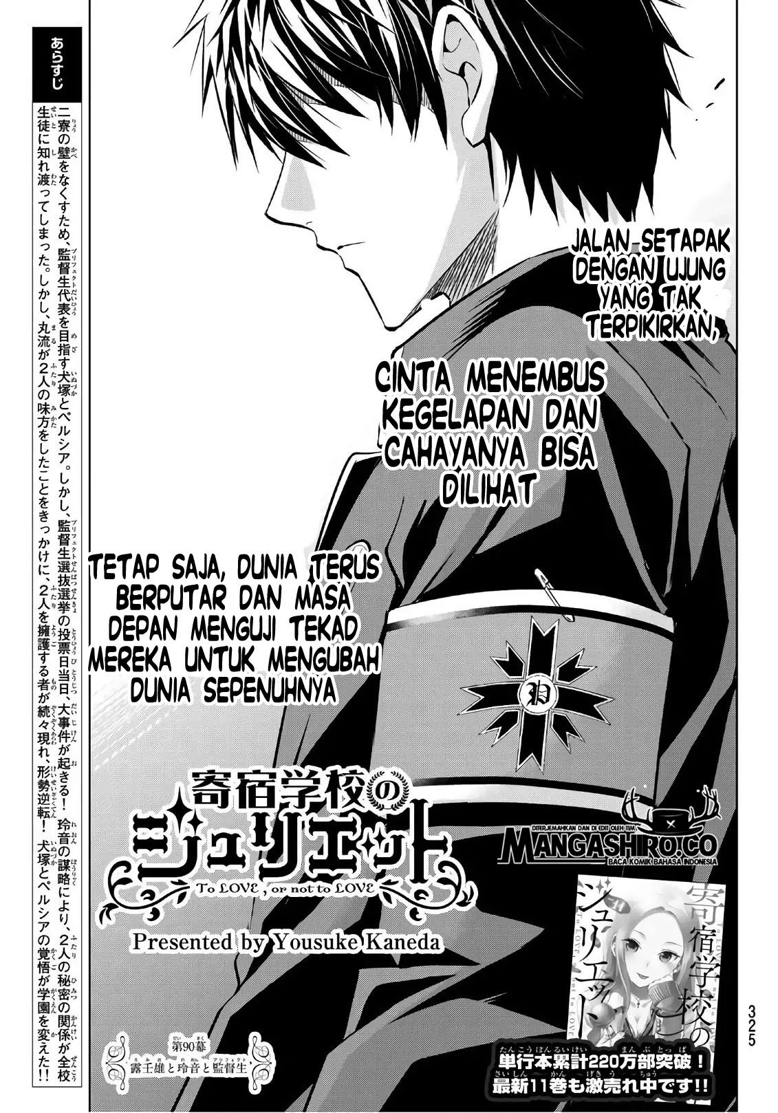 Dilarang COPAS - situs resmi www.mangacanblog.com - Komik kishuku gakkou no juliet 090 - chapter 90 91 Indonesia kishuku gakkou no juliet 090 - chapter 90 Terbaru 1|Baca Manga Komik Indonesia|Mangacan