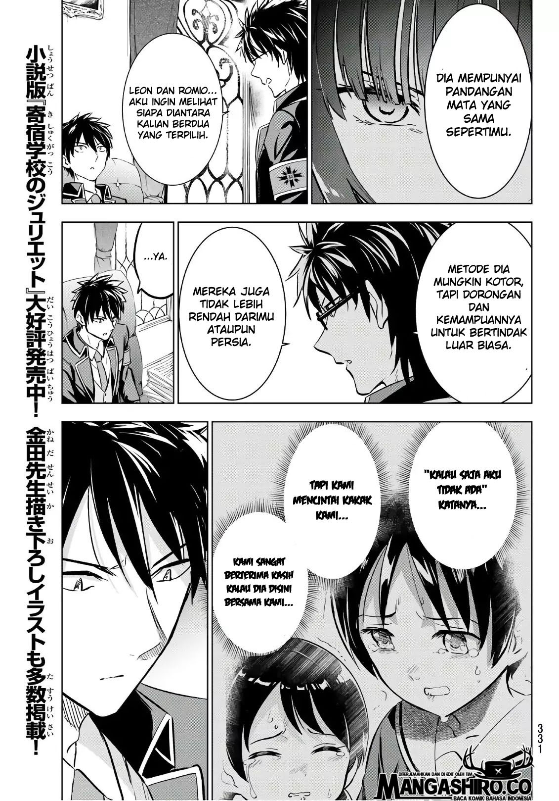 Dilarang COPAS - situs resmi www.mangacanblog.com - Komik kishuku gakkou no juliet 090 - chapter 90 91 Indonesia kishuku gakkou no juliet 090 - chapter 90 Terbaru 8|Baca Manga Komik Indonesia|Mangacan