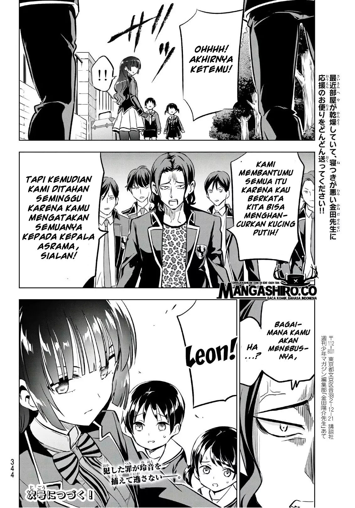 Dilarang COPAS - situs resmi www.mangacanblog.com - Komik kishuku gakkou no juliet 090 - chapter 90 91 Indonesia kishuku gakkou no juliet 090 - chapter 90 Terbaru 21|Baca Manga Komik Indonesia|Mangacan