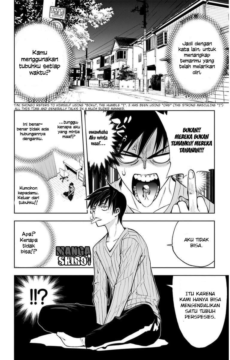 Kiss x Death Chapter 07