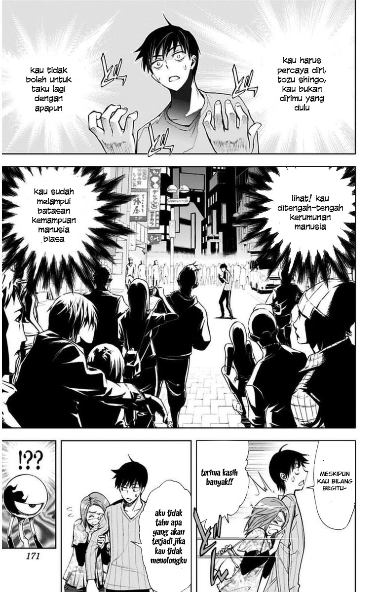 Kiss x Death Chapter 07