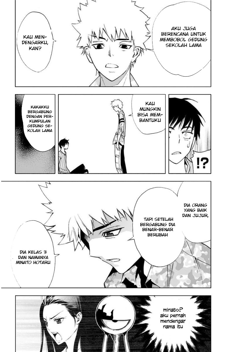 Kiss x Death Chapter 07