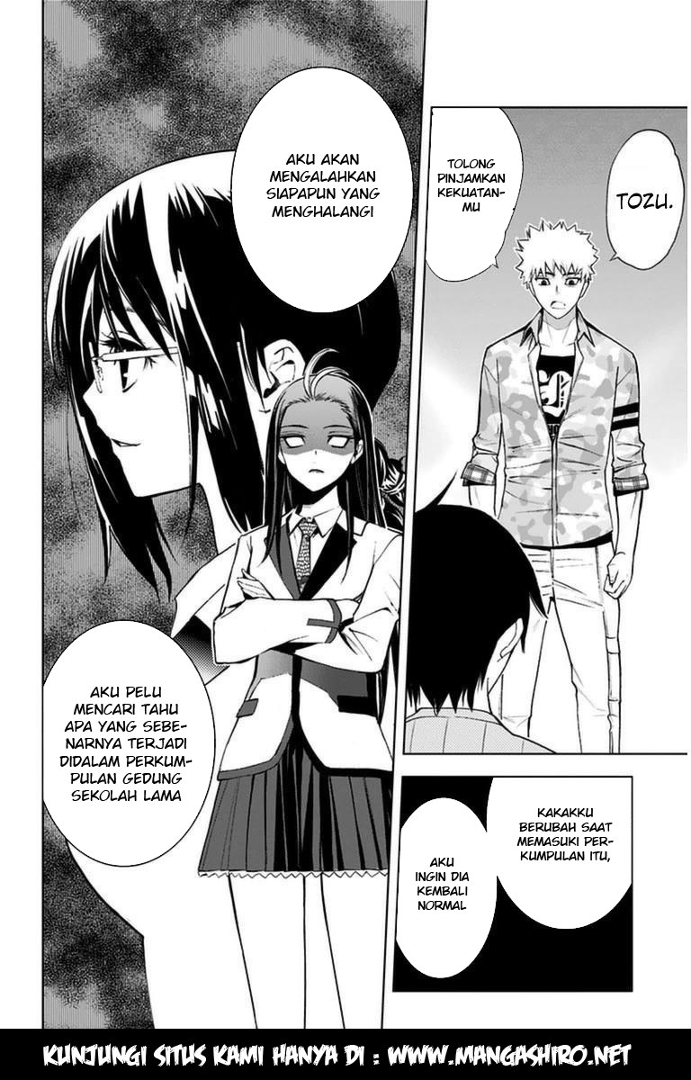 Kiss x Death Chapter 07