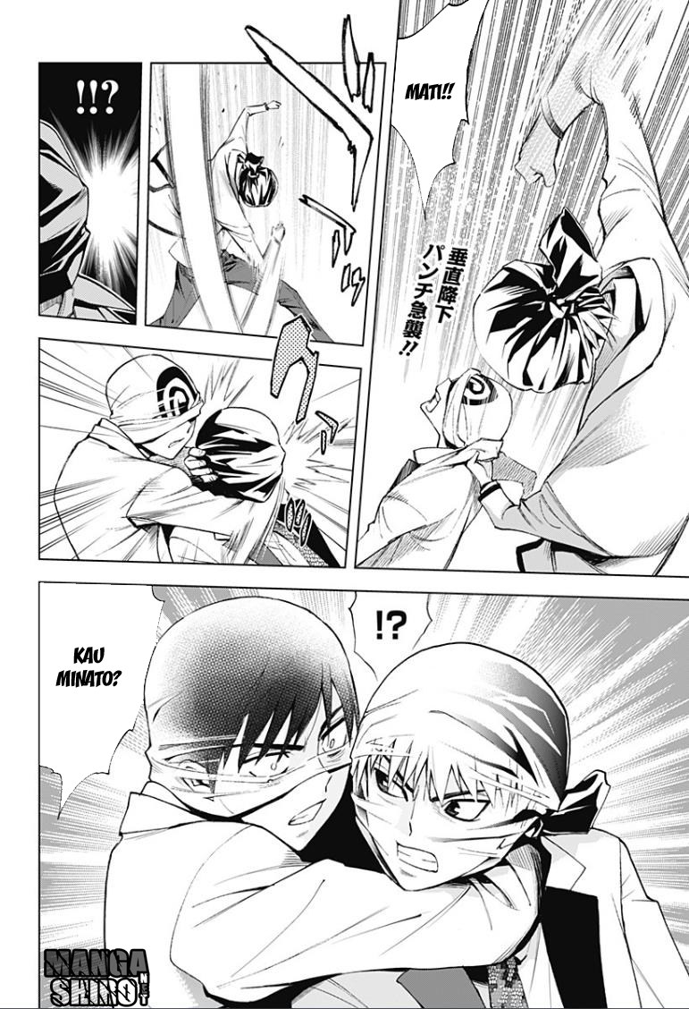 Kiss x Death Chapter 12