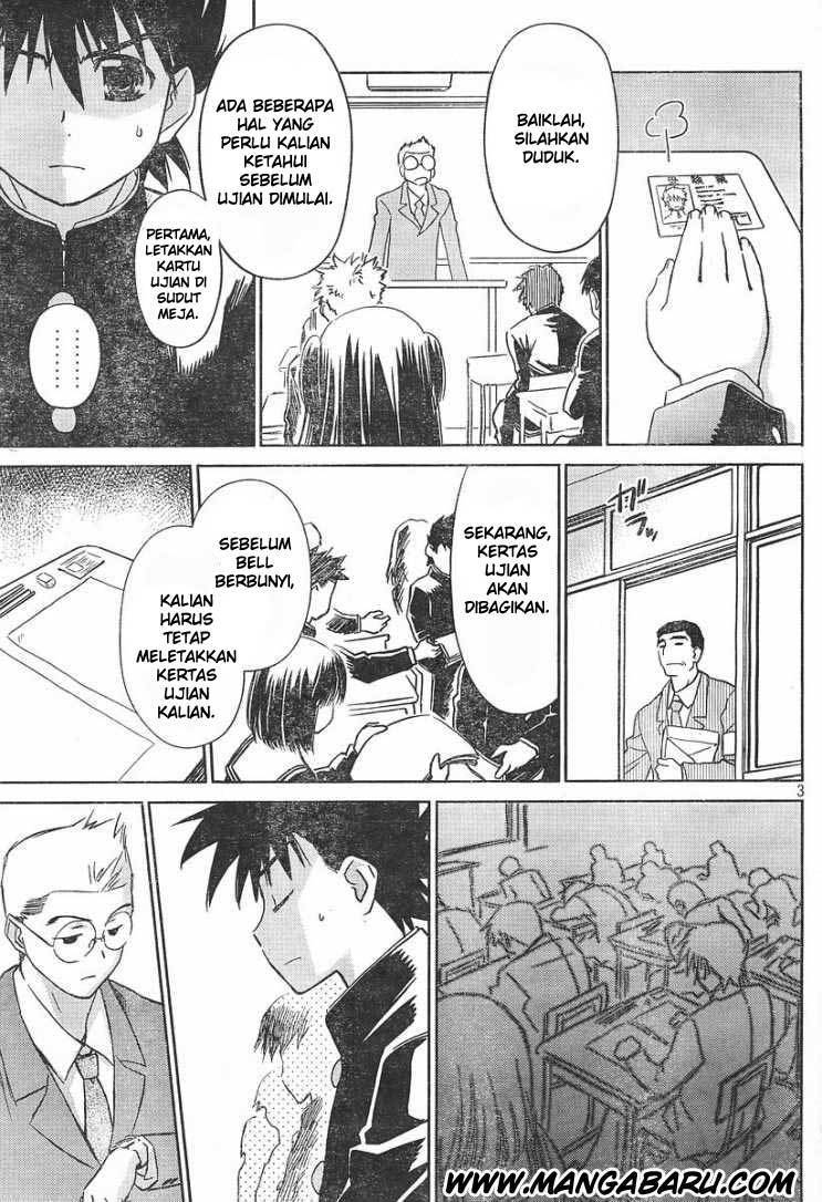 Kiss x Sis chapter 14