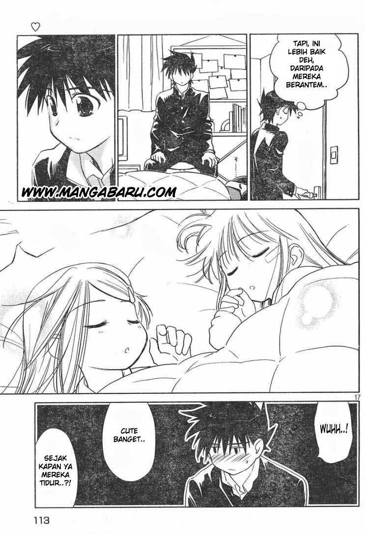 Kiss x Sis chapter 14